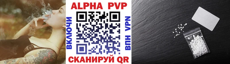 даркнет сайт  Малаховка  A-PVP VHQ 