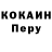 КЕТАМИН VHQ X Infinity