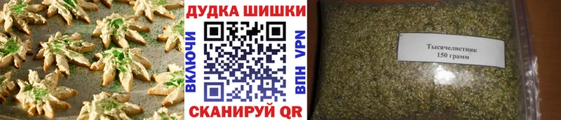 Canna-Cookies марихуана  наркотики  Малаховка 