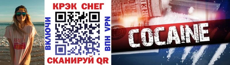 КОКАИН 99%  Малаховка 