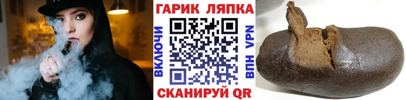 ГАШ гарик  Малаховка 