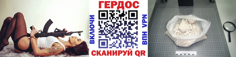 Героин афганец  Малаховка 