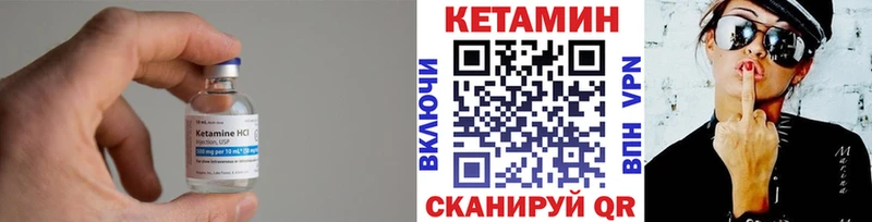 купить наркотики сайты  Малаховка  КЕТАМИН VHQ 