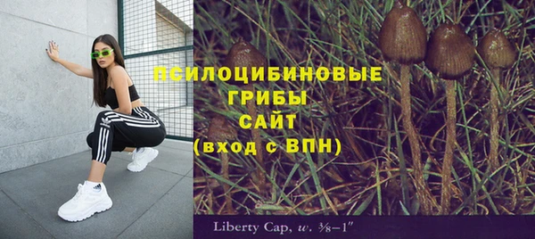 мефедрон VHQ Новозыбков