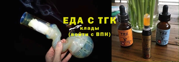 мефедрон VHQ Новозыбков
