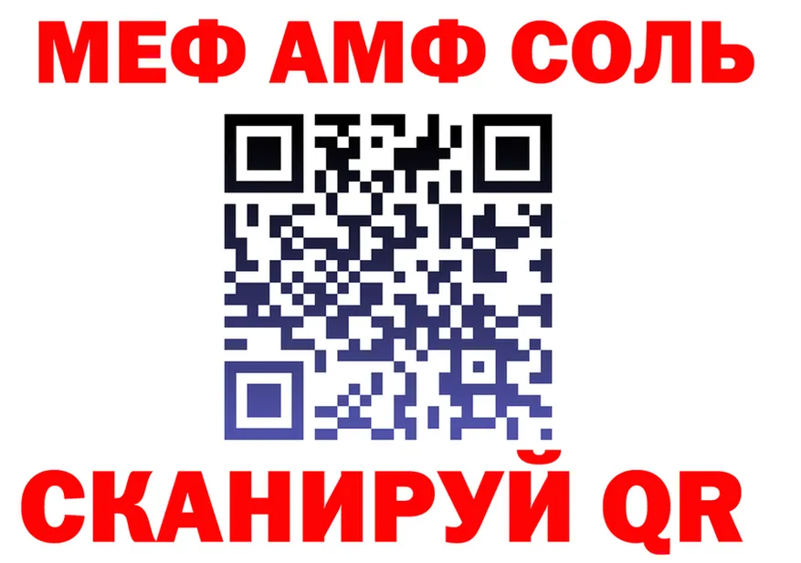 APVP мука как войти площадка MEGA Малаховка