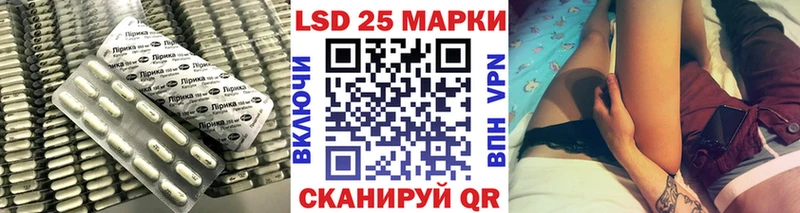 LSD-25 экстази ecstasy  OMG вход  Малаховка 