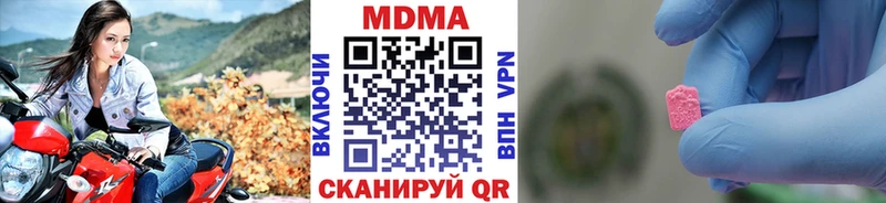 где можно купить   Малаховка  МДМА кристаллы 