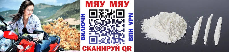 МЕФ VHQ  Малаховка 