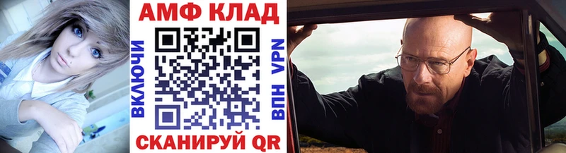 Первитин мет  Малаховка 