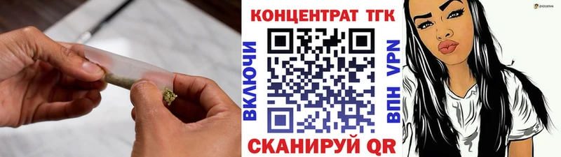 блэк спрут tor  Малаховка  Дистиллят ТГК жижа  где продают наркотики 