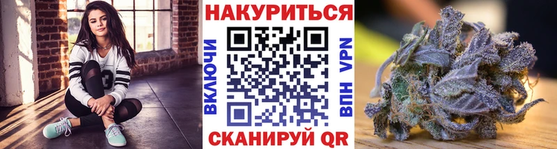Марихуана THC 21% Малаховка